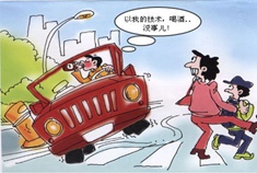 男子酒后错把出租车当自己车开走撞护栏