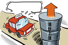 发改委：24日起国内油价每升涨0.12元