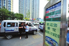 大兴迷你公交抑制黑车效果好北京或推广