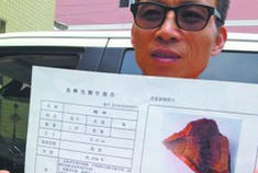 豪车车主倒车撞坏千年古董 被索赔2000万