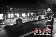 关键时刻救你一命 公交车起火逃生指南