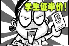 女硕士开跑车闯红灯挨罚 掏学生证求半价
