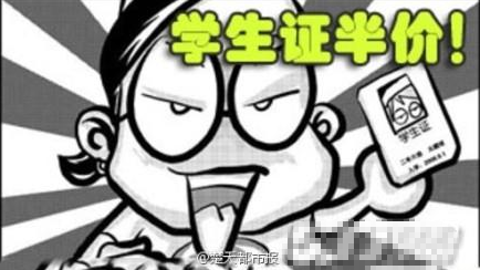 女硕士开跑车被罚 出示学生证求