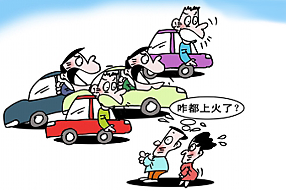 高温下易“情绪中暑”出行防疲劳驾驶