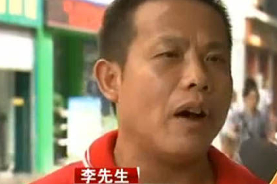 一家七口于广州失联 被发现铁路涵洞溺亡