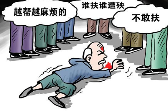 车祸伤者被困 男子曾两次被讹仍坚持救人