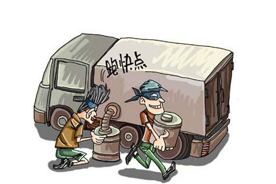 两男子驾奥迪车偷油 被发现后撞警车逃窜