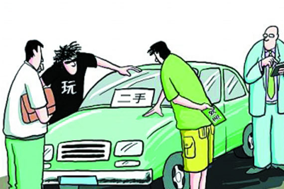延长二手车寿命 保养需特别注意三点