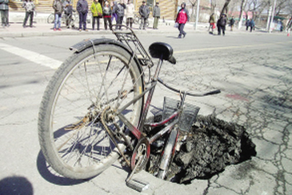 骑车人凌晨掉坑摔残 北京公路分局赔37万