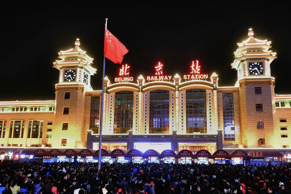 APEC放假前夜 北京站客流多如春运