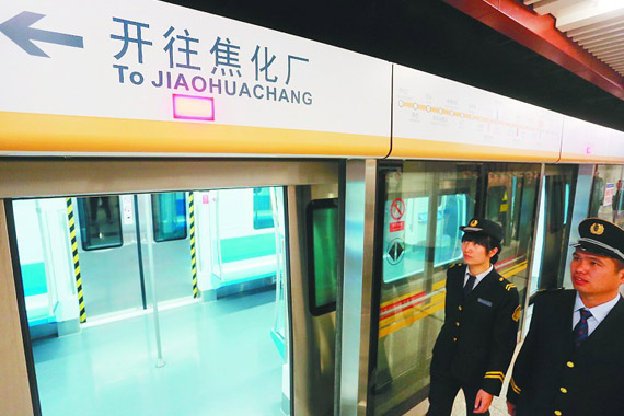 两院院士王梦恕：北京地铁涨价为了安全