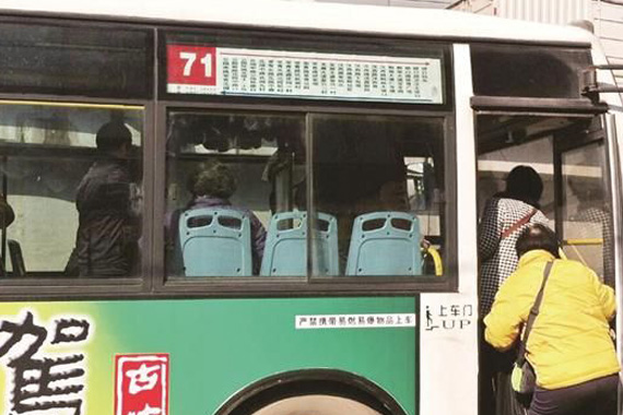 公交线路牌贴车窗顶 网友称姚明才看得清