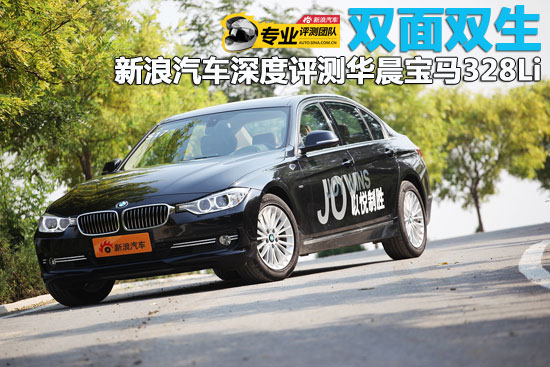 2013���328Li������