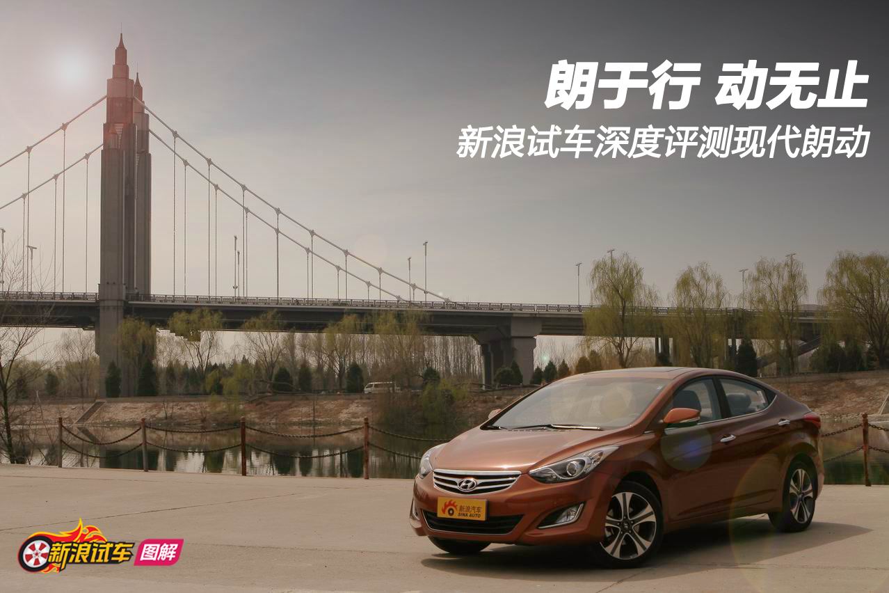 2012款朗动1.8L自动尊贵型