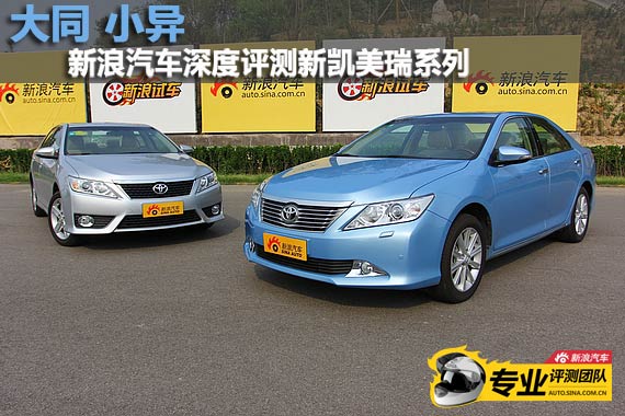 2012款凯美瑞2.5Q G-book自动旗舰版