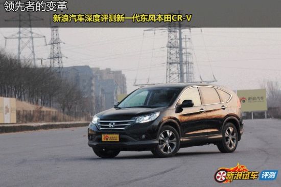 2012CR-V 2.4LԶ󵼺VTi-S