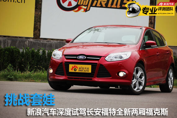 2012���˹����2.0�Զ������˶���