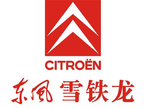 红底东风雪铁龙汽车标志矢量