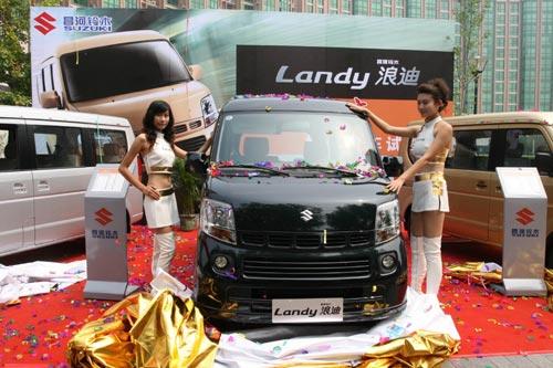 图为昌河铃木浪迪