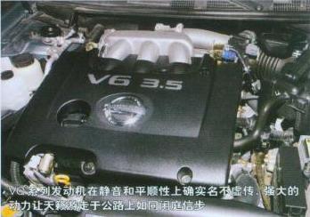 天籁350JM