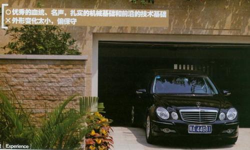 ����E280VS�׿���˹GS300