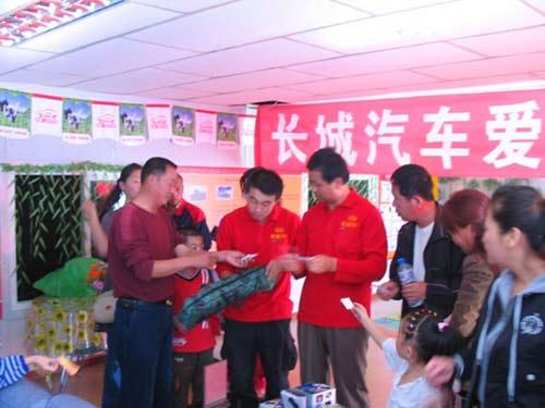 用户现场抽奖