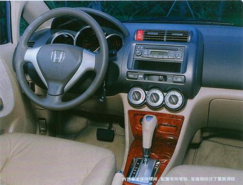2008款思迪外观图片