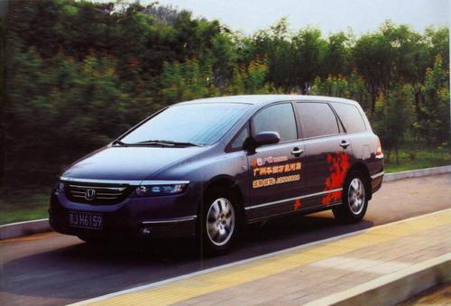 广州本田奥德赛外观图片