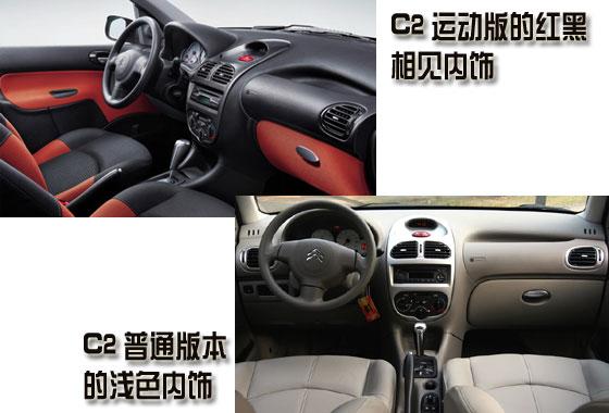 图为