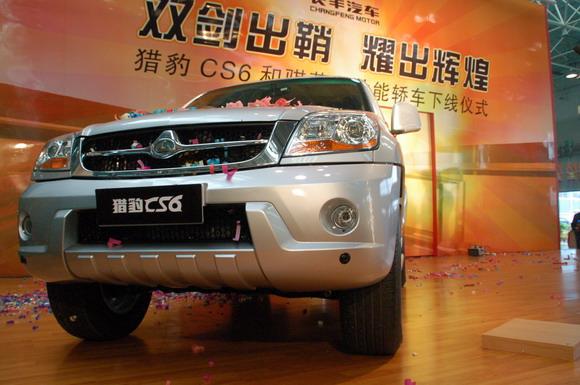 ���ᡰ������SUV���Ա�CS6��ʽ����