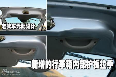 新增的行李箱内护板拉手