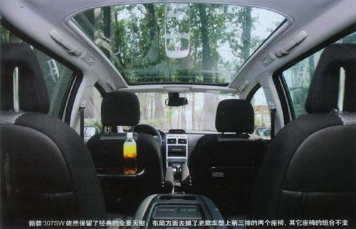 ����307SW