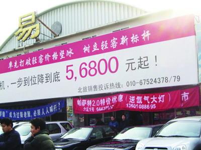 往年同期的大幅促销,今年并不多见。