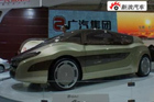 视频：A HEV概念车