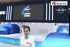 视频：2009上海车展-海马汽车发布会