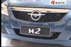 视频：上海车展-海马H2
