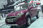 视频：2009上海车展-哈弗M1