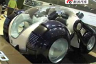 视频：2009上海车展-标致RD概念车
