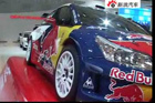 视频：2009上海车展-雪铁龙红牛赛车