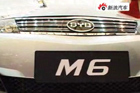 视频：2009上海车展-比亚迪M6