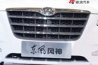 视频：2009上海车展-东风风神BSG混合动力
