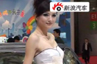 视频：2009上海车展-斯柯达白裙模特1