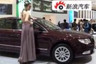 视频：2009上海车展-斯柯达紫裙模特