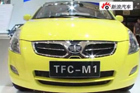视频：2009上海车展-中国一汽TFC-M1