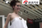 视频：2009上海车展-野性老外车模