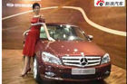 视频：2009上海车展-奔驰c280
