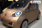 视频：2009上海车展—日产概念车