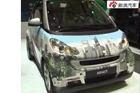 视频：2009上海车展-奔驰SMART