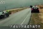 视频：疑犯驾车高速撞毁警车