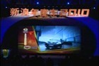视频：年度车2010自主品牌车型奖-帝豪EC718 